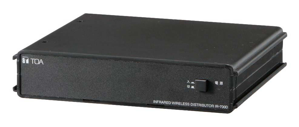 IR-700D Infrared Wireless Distributor